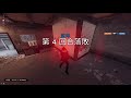 bosz技巧 107 twitch 透過小細節看穿防守方套路 ash r4 c rush的夢靨再次捲土重來｜｜一步一腳印，通往高手之路！