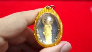 [ThaiAmulet 71.] หลวงพ่อหินศักดิ์สิทธิ์