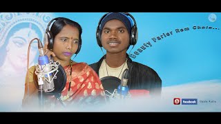 New Santali Tusu Song Video ll Studio version ll pansuri \u0026 Hopna.