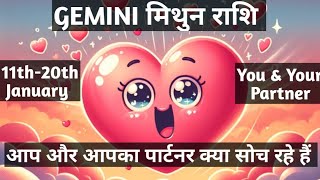 💞 GEMINI मिथुन राशि Weekly (11 - 20) January Love Tarot Reading Hindi 💞