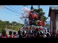 ※低画質　平成26年滝沢山車祭り　休憩後