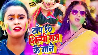 2025 के ब्लास्ट होली गाने | चोली में डाले देब गुलाल | Nonstop Holi Video | Nonstop Holi Song 2025