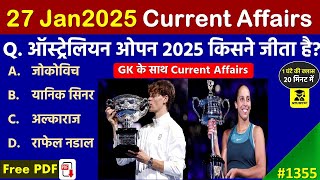 27 January 2025 Daily Current Affairs | Today Current Affairs |Current Affairs in hindi | SSC 2025