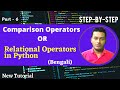 Comparison Operators OR Relational Operators in Python Programming | Python Tutorial For Beginners