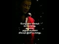 புத்தர் போதனைகள் 💪💐 11 Buddha Motivational Quotes in Tamil 💪💐