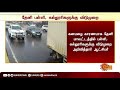 தேனி மாவட்டத்தில் பள்ளி கல்லூரிகளுக்கு விடுமுறை theni school college leave tn rains