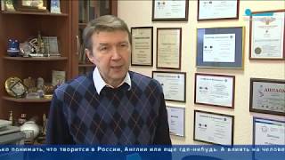 В.Л.Макаров о внесении в Конституцию РФ поправки о контроле информационных технологий