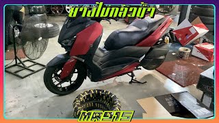 เปลี่ยนยาง PIRELLI DIABLO Scooter ใหม่ให้ XMAX  #ช่างตี๋จัดให้ #NoscriptsChannel