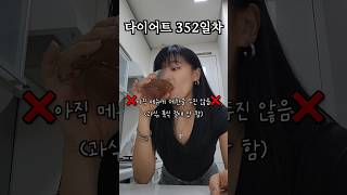 간헐적 단식을 2주동안 꾸준히 해봤다