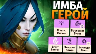 ЭТОТ ГЕРОЙ СЛОМАЛ DEADLOCK 😈