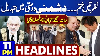 Dunya News Headlines 11:00 PM | Big News For PTI | 12 MAY 24