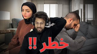 محتوي العائلات بقي خطر🤦‍♂️