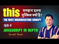 this keyword and more about arrow function | JavaScript in Depth