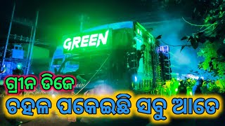 Dj Green Music 2022 Night Marriage Program Angul A Democratic Setup Full HD | Odisha Dhun