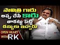 Director Dasari Narayana Rao About Mahanati Savitri  | Open Heart with RK | #Mahanati  | ABN Telugu