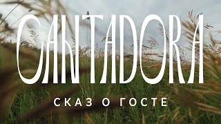 CANTADORA - Сказ о Госте (Official music video)