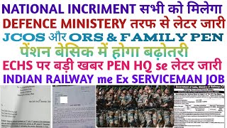 NATIONAL INCRIMENT JCOS और ORS RANK सभी रैंकों को मिलेगा Basic Me होगा बढ़ोतरी ARREARS मिलेगा #pen |