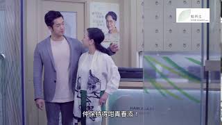 [香港廣告](2019)髮再生(16：9)-2 [HD]