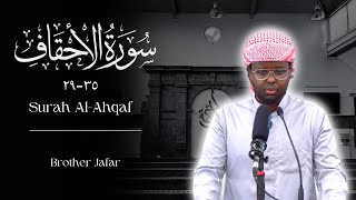 SPECTACULAR RECITATION | Surah Al-Ahqaf (The Sand Dunes) | سُورَة الأحقاف | Brother Jafar