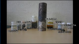 工学部　材料・応用化学科　研究室紹介動画７　（物質材料工学教育プログラム　材料設計学講座）