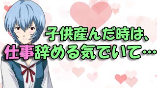 【声優文字起こし】林原めぐみさん、出産時の壮絶エピソードを語る