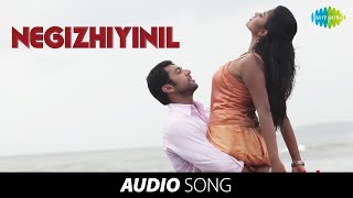 Negizhiyinil Nenjam Song | Nimirnthu Nil | Jayam Ravi, Amalapaul | HD Tamil Movie Songs