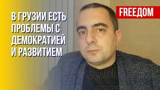 Нынешняя власть в Грузии – это политические враги Саакашвили. Разговор с Куроптевым