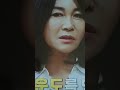 우연히 🎵 우연이 😸우연한 기회에 설운도 스승님을 만나 우연히 🎵로 성공👍 👏 🎵 스타타큐마이웨이 미스터트롯2 우연이아들 마커스강