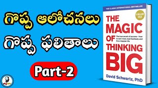 How to turn defeat into failure |TMTB Part 2/2 | Book Summary in Telugu | Ismart Info