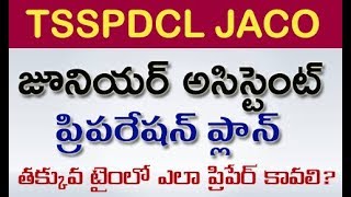 TSSPDCL JACO(Junior Assistant cum Computer Operator Preparation Plan by manavidya