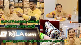 ഇതാണ് ഞമ്മള് പറഞ്ഞ പുട്ടും കുറ്റി😁 kunjappu shornur//new nila bakes//