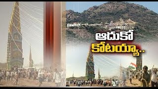 Amaravati  Prabhala and Jai Amaravati Slogans | at Kotappakonda | Guntur Dist