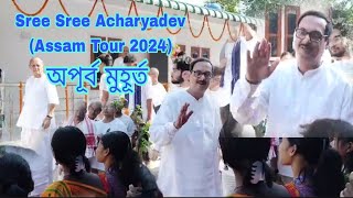 Sree Sree Acharyadev Assam Tour 2024 wonderful Moments with devotees in Satsang Mandir 💞 #satsang