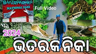 Bhitarkanika NationalPark//Bhitarkanika national park tour Bhitarkanika Crocodile in odisha OdiaVlog