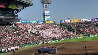 三重の校歌斉唱 三重vs乙訓 第90回記念選抜高等学校野球大会 阪神甲子園球場 2018.3.31 春のセンバツ