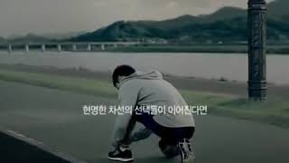 두산그룹 2010년 TV 광고 캠페인 - \