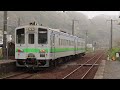 【鉄道pv】ありがとう室蘭線キハ143系