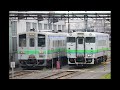 【鉄道pv】ありがとう室蘭線キハ143系