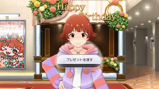 【ミリシタ】Akane's Birthday Commu (2024 ver.)