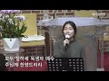 2022.04.01 큰은혜교회 금요성령집회