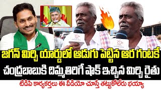 తెలుగు తమ్ముళ్లు ఈ వీడియో చుస్తే ఏమైపోతారో పాపం...| CM Chandrababu Naidu | Spandana Media