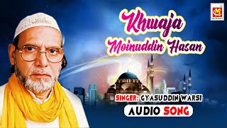 Khwaja Moinuddin Hasan || Gyasuddin Warsi || Original Qawwali || Musicraft || Audio