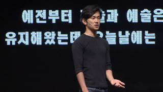 [STARTUP:CON 2016] Takashi Kawashima - 우리를 더욱 인간답게 만드는 기술