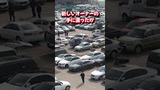 たまたま昔の自分の車に出会った韓国人