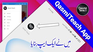 Qasmi Teach App | My First App | Android App Qasmi Teach