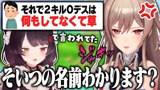 フレン、戌亥の耳に届いた無神経なコメントに思わず剣を抜く【にじさんじ/フレン・E・ルスタリオ/戌亥とこ】