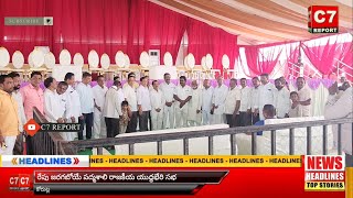 రేపు జరగబోయే పద్మశాలి ఆత్మగౌరవం సభకు #koratla #padmashali|| C7 NEWS #C7REPORT