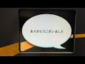 【東京都 練馬区】石神井公園ピアレス パーキング（二千円札で支払い／駐車券発券機 → 駐車券 → 事前精算機 → 出口精算機）