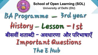 BA Programme 3rd year || History Lesson 1st - बीसवीं शताब्दी - अवधारणा  और परिभाषाएँ || SOL||