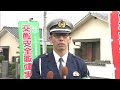 通学路で速度違反の取り締まり　去年は登下校中に車などとの接触事故が12件発生　大分